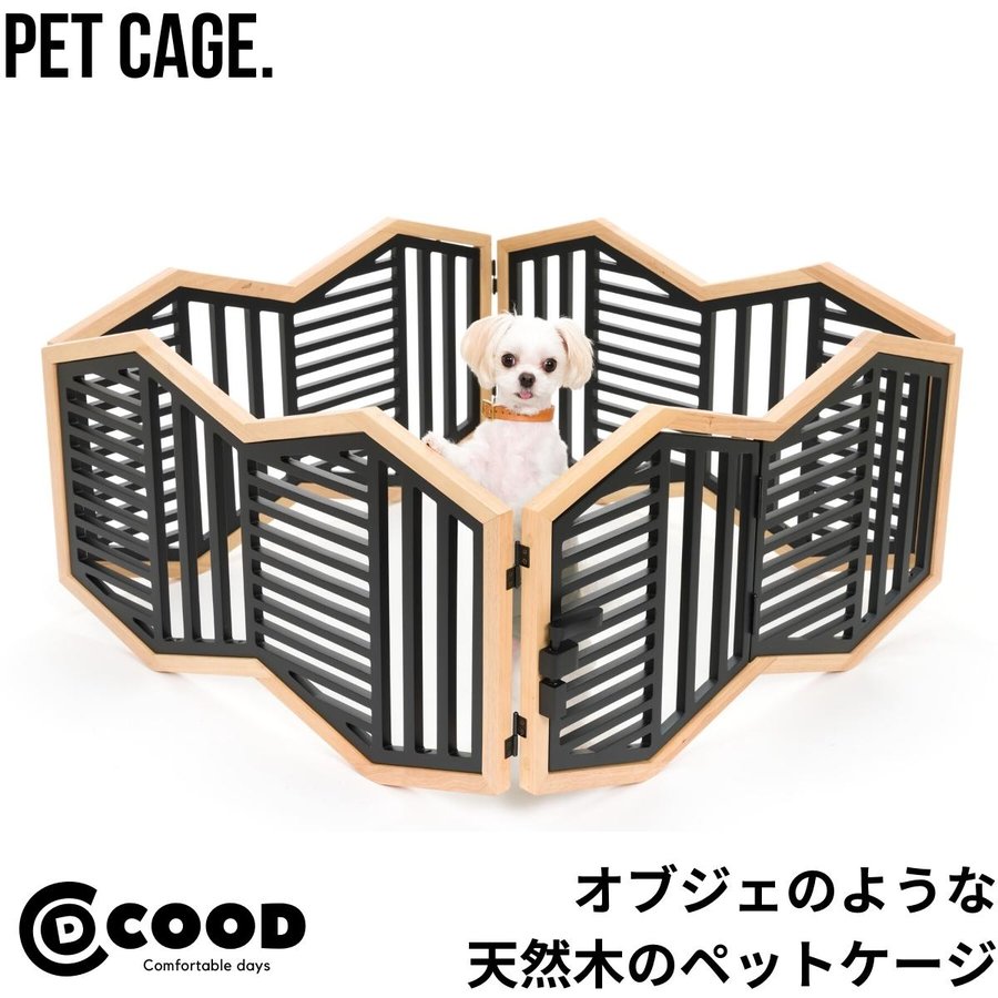 ペットサークル 小動物 犬 ペット サークル ケージ ゲージ 犬ケージ 犬ゲージ 小型犬 犬用ゲージ 犬用ケージ 犬用サークル 犬用 ドッグ 室内