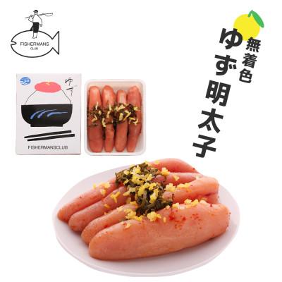 ふるさと納税 粕屋町 プチプチ粒感!無着色 ゆず明太子4本入り(280g)(粕屋町)