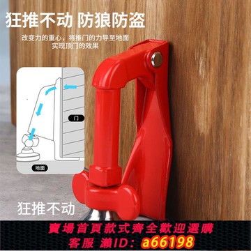【台灣公司 可開發票】家用阻門器女生防盜神器頂門器酒店賓館旅行安全門擋堵門便攜門阻