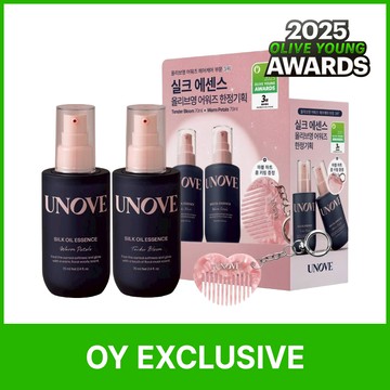 ★2025 Awards★ UNOVE Silk Oil Essence 70ml Duo Set (+Marble Heart Comb Keyring)