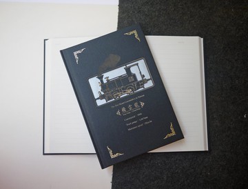 客製商品 雷射雕刻 騰雲號精裝筆記書 可雕刻文字姓名