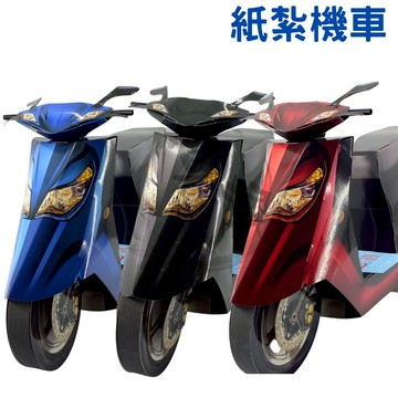 【台中35年老店】紙紮速克達機車 往生用品 祭祀用品 紙紮用品