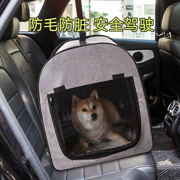 【台灣公司 可開發票】寵物車載狗窩中型大型犬金毛安全座椅坐車神器汽車前排后排車載籠