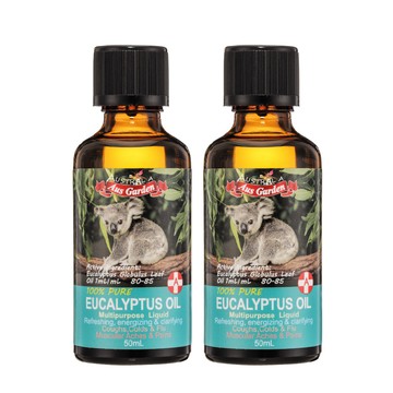 Ausgarden 頂級藍膠尤加利精油50ml 兩入組