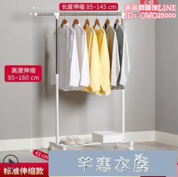晾衣架落地臥室折疊陽臺簡易衣服架子涼衣架曬架室內單桿式掛衣架YYJ 75322