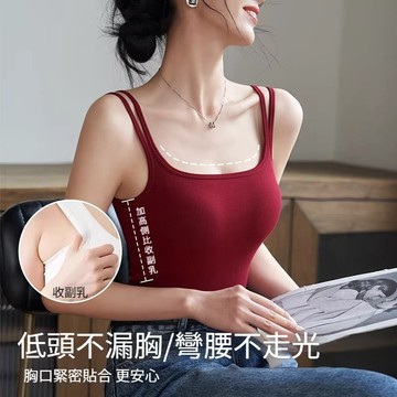 【貼合胸型 防走光】U型美背辣妹背心 雙肩帶防滑 立體聚攏 露背上衣 背心 小可愛 罩杯上衣 無鋼圈 收副乳 韓系美背