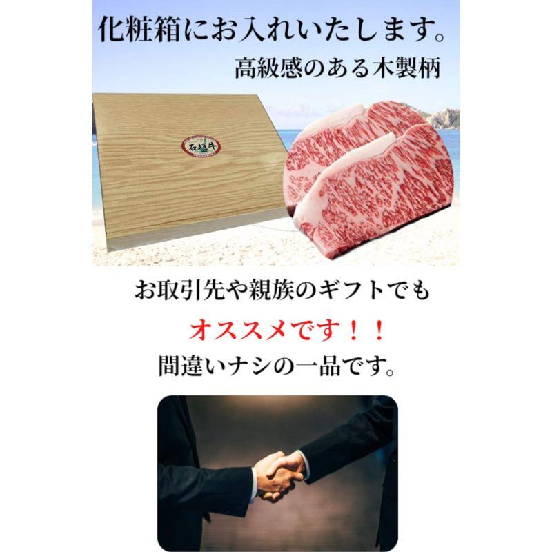 お肉職人が造る石垣牛サーロイン 沖縄 和牛 特撰 ギフト 贈答品 サーロイン150g×4枚 (4枚)