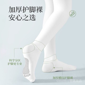 【🔥9.6萬人收藏】春秋兒童練功舞蹈襪白色女童防滑薄款連褲襪起球打底褲襪子 FCHR