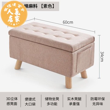收納椅 多功能儲物凳床尾收納凳家用實木換鞋凳可坐衣帽間服裝店長條坐凳