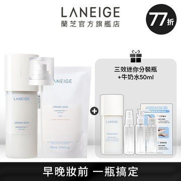 天才牛奶水萬用補充組