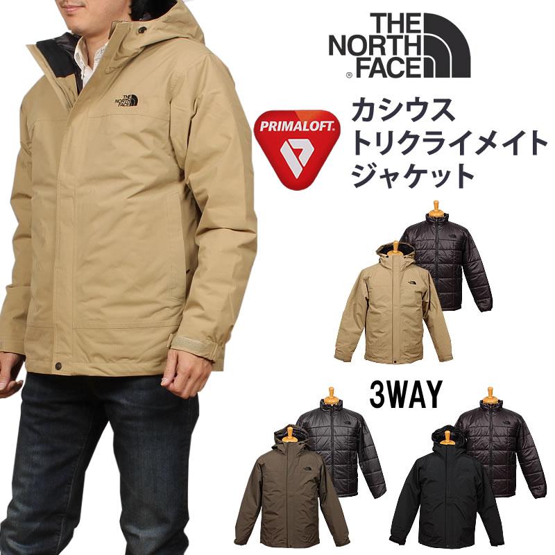 5%OFF THE NORTH FACE ザ・ノース・フェイス カシウストリクライメイトジャケット CASSIUS TRICLIMATE JACKET  NP62035 | LINEブランドカタログ