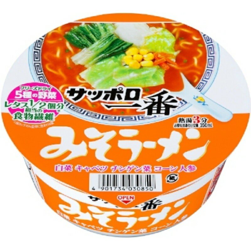 サンヨー食品 サッポロ一番 みそラーメンどんぶり 75g (旧)