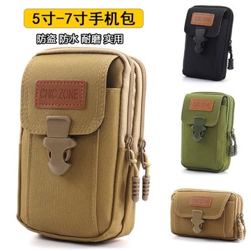 新款6/7寸手機包橫豎款穿皮帶腰間包耐磨防水多功能腰帶戰術腰包