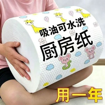 臺灣熱賣懶人抹布廚房一次性可水洗乾溼兩用加厚去油清潔紙巾不沾油洗碗布QXM