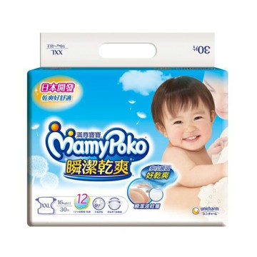 滿意寶寶\t瞬潔乾爽紙尿褲 XXL 30片 (黏貼型/紙尿褲/尿布/日本白金)