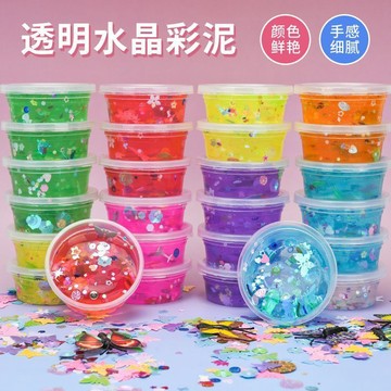 ⭐桃園出貨🔥氣泡膠12組史萊姆泥 兒童玩具 6到12歲 氣泡膠 水晶泥無毒diy 兒童玩具 益智玩具 生日禮物 玩