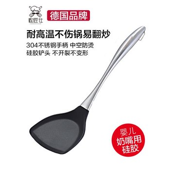 德國硅膠鍋鏟子不粘鍋專用家用耐高溫食品級不傷鍋不銹鋼炒菜勺子