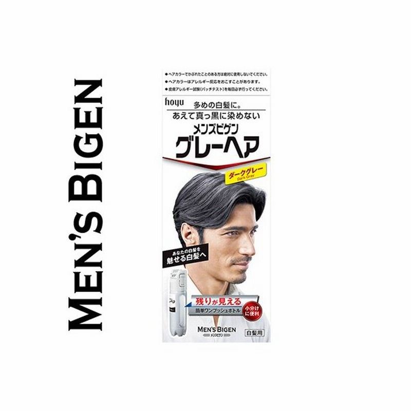 メンズビゲン グレーヘア ダークグレー 40g 40g 医薬部外品 ホーユー ビゲン 通販 Lineポイント最大0 5 Get Lineショッピング