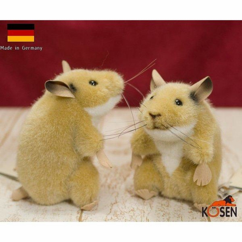 ケーセン ぬいぐるみ kosen ハムスター 「ベルティ」座り 11cm Hamster