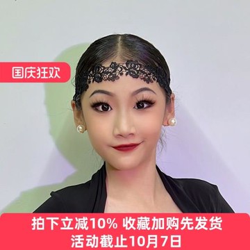拉丁舞比賽專用頭飾專業發帶女摩登舞國標舞配飾發飾兒童舞蹈用品