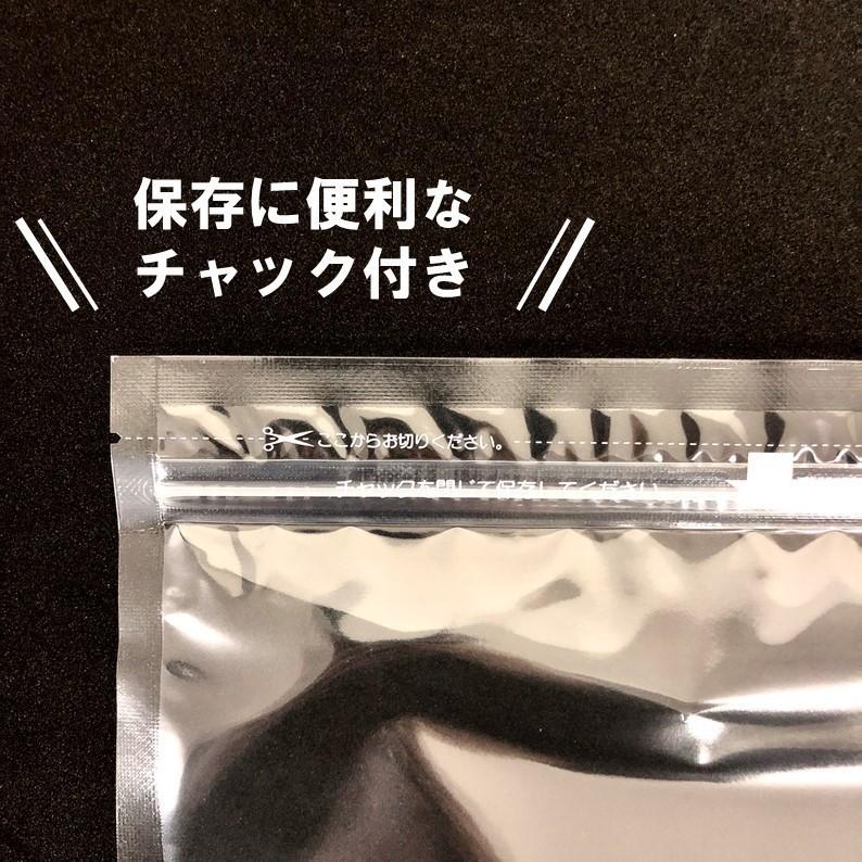 サンザシ ドライフルーツ 450g 山査子 さんざし 送料無料