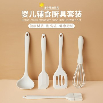 金盛元迷你寶寶輔食硅膠鍋剷不粘鍋專用耐高溫家用全套勺剷食品級 SJHF