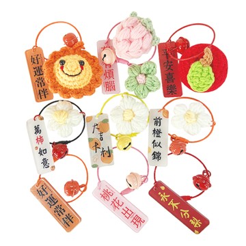 祝福 鑰匙圈 編織毛線 壓克力吊牌 手工 鑰匙扣 掛飾掛件 配飾配件 包包裝飾 文字 吉祥話 新年 隨身小物
