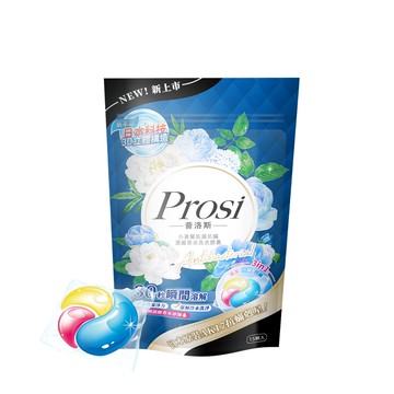 [Prosi普洛斯]小蒼蘭抗菌抗蟎濃縮香水洗衣膠囊15顆x1包