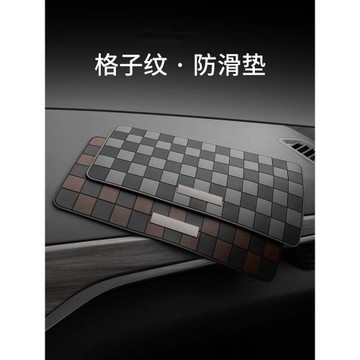 車載防滑墊汽車擺件適用奔馳寶馬奧迪中控儀表臺手機固定置物膠墊