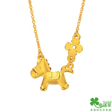 幸運草 馬上發 純金墜鍊