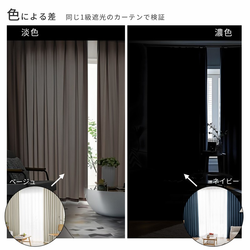 カーテン 1級遮光 無地麻っぽい UVカット遮像 遮熱 断熱 2枚組 イエロ9 カーテン 1級遮光 無地麻っぽい UVカット遮像 遮熱 断熱 2枚組 イエロ9