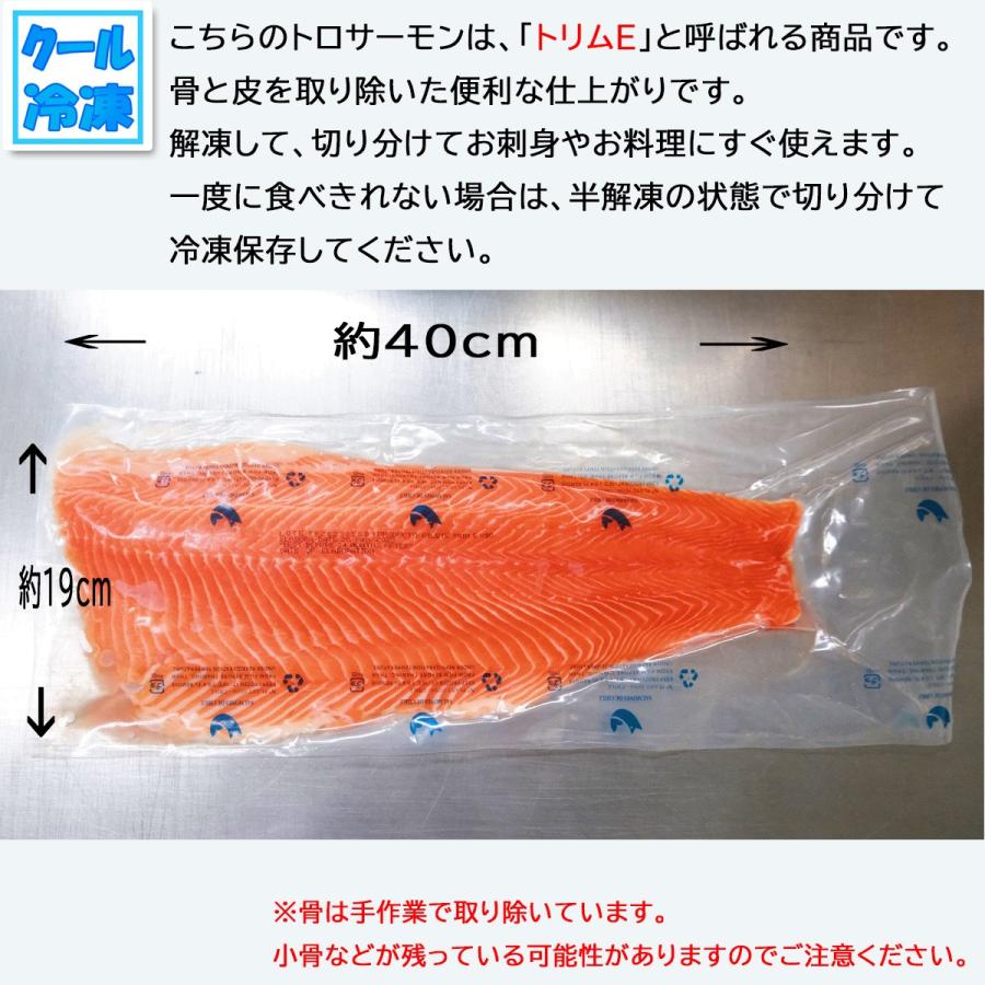 サーモン 刺身 とろサーモン 鮭 御歳暮 業務用 メガ盛り 約700g 骨なし皮なし 贈り物 プレゼント ギフト おつまみ