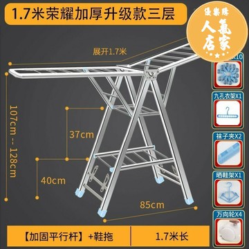 折疊曬衣架 怡奧不鏽鋼兒童晾衣架落地折疊室內臥室涼衣架子陽台曬被子神器