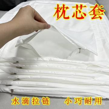 臺灣出貨⚡加厚枕套枕芯套內膽套抱枕內套枕頭內膽酒店賓館專用枕芯內膽內襯 JOKQ