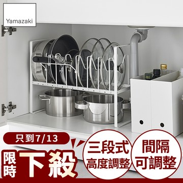 下殺1388 日本山崎 tower可調式雙層鍋蓋架(白)/鍋蓋架/鍋具架/鍋蓋收納/廚房收納