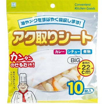 大賀屋 日本製 SEIWA PRO 廚房吸油紙 吸油纸 吸油膜 10片 食用吸油紙 濾油紙 煲湯 煮湯吸油紙 J00052575