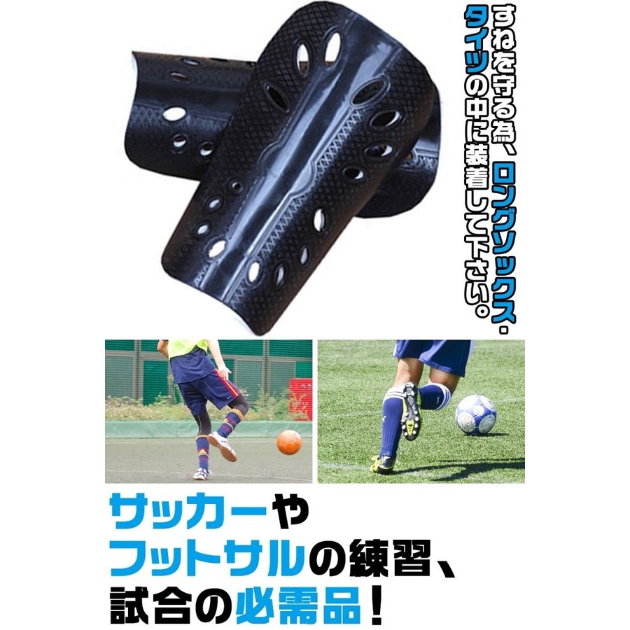 子供用 レガースすね当て シンガード ハード キッズ 小学生 サッカー 黒