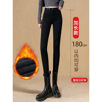 加長打底褲女外穿2025秋季加絨高腰修身顯瘦高個子鉛筆彈力小腳褲