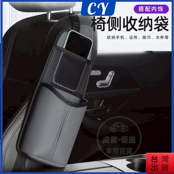 台灣現貨🎉 汽車暖壺支架 保溫瓶 車內熱水瓶架子 汽車收納袋 車內水杯置物袋 車載水杯架 水壺架固定座