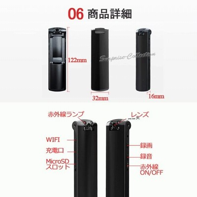 防犯カメラ 小型 ビデオカメラ WIFI アクションカメラ ボイス