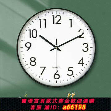 【台灣公司 可開發票】鐘表掛鐘客廳電子鐘靜音石英鐘掛墻時鐘家用個性簡約現代創意鐘表