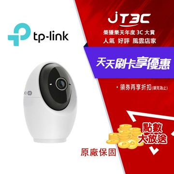 TP-LINK Tapo C260 旋轉式 AI 家庭防護 / Wi-Fi 網路攝影機