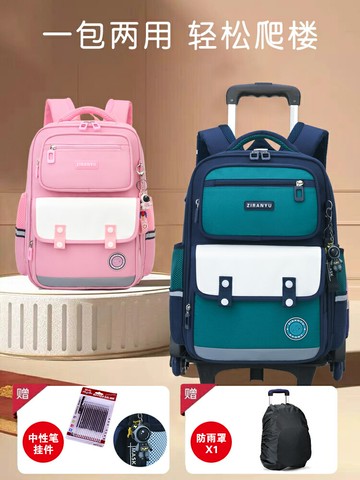 開發票 兒童拉桿書包小學生一二三到六年級男童大容量女孩爬樓拖拉式背包