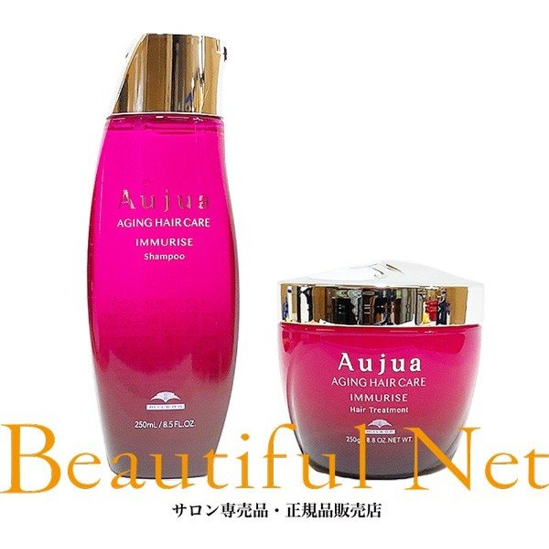 1kg 詰替え用オージュア NEWイミュライズ ヘアトリートメント トリートメント IMMURISE 1kgパック 株式会社ミルボン カラーダメージ