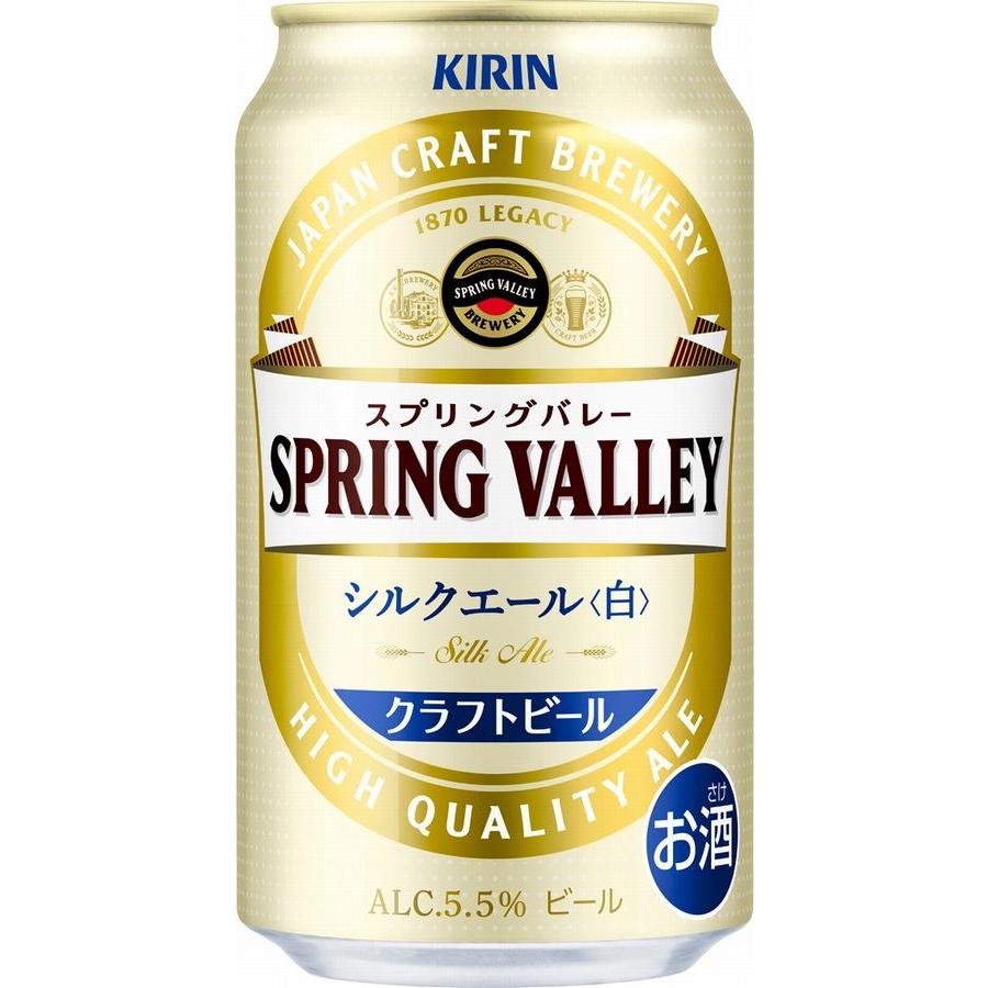 12 17〜19 全品 5% キリン パーフェクトフリー 350ml×24本 1