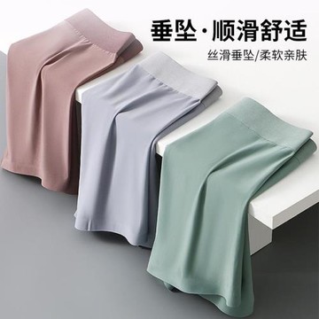 男士內褲男生抗菌四角褲男款冰絲無痕短褲衩平角褲寬松大碼薄款