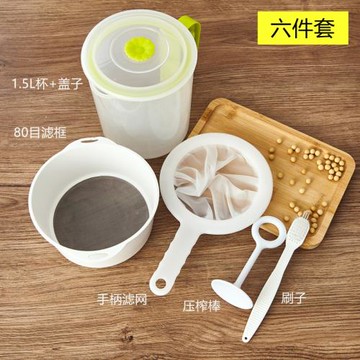 豆漿超細過濾網篩廚房破壁機無渣濾網果汁蜂蜜油炸高密度食品漏勺