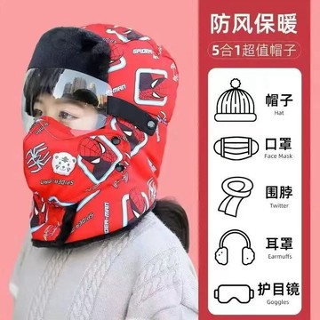 ❤️ATL❤️ 兒童保暖帽  兒童冬帽 男女童帽子 兒童蜘蛛俠雷鋒帽冬季男女孩小學生騎車防寒帽子加厚保暖防風棉帽