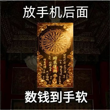 🎈99免運🛒臺灣出貨🎈聚財偏財進寶八方來財門貼擺件招財擺件店鋪做生意