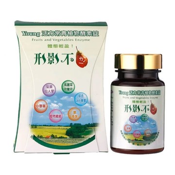 [佑全保健藥妝]活力常青植物酵素錠0.4mg* 90錠/瓶
